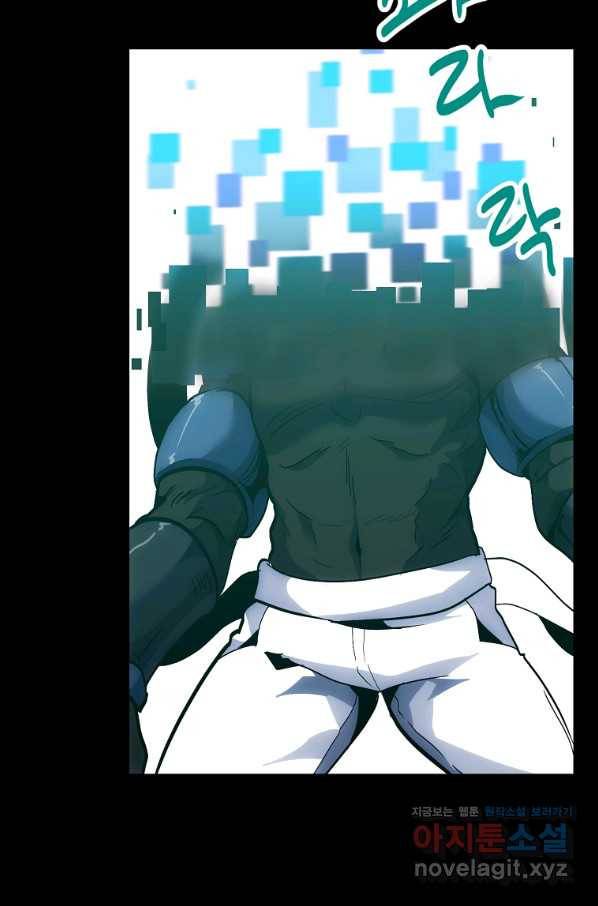 리플  버서커 35화 113