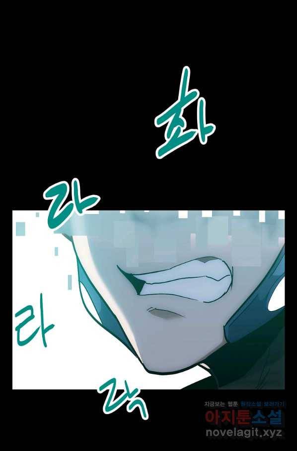 리플  버서커 35화 114