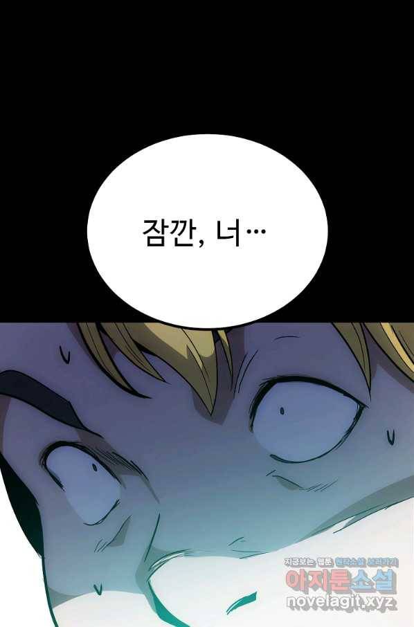리플  버서커 35화 127
