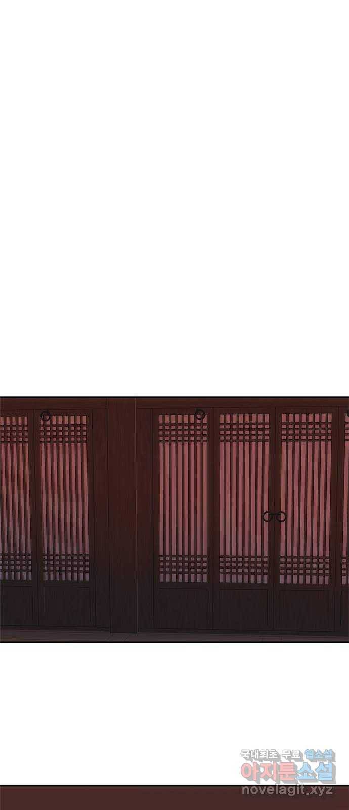 NG불가 59화 향하는 방향 37