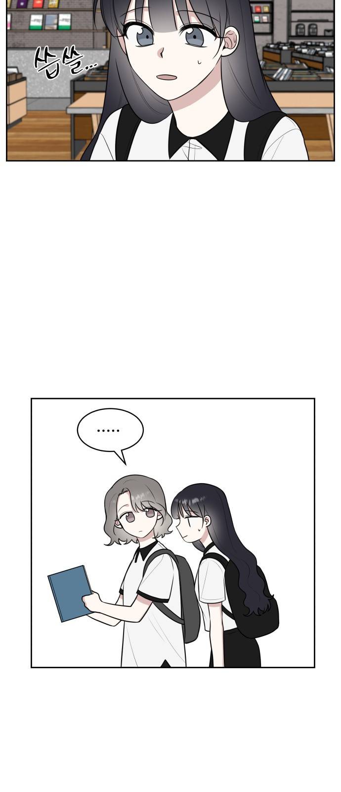 짝사랑의 마침표 23화 50