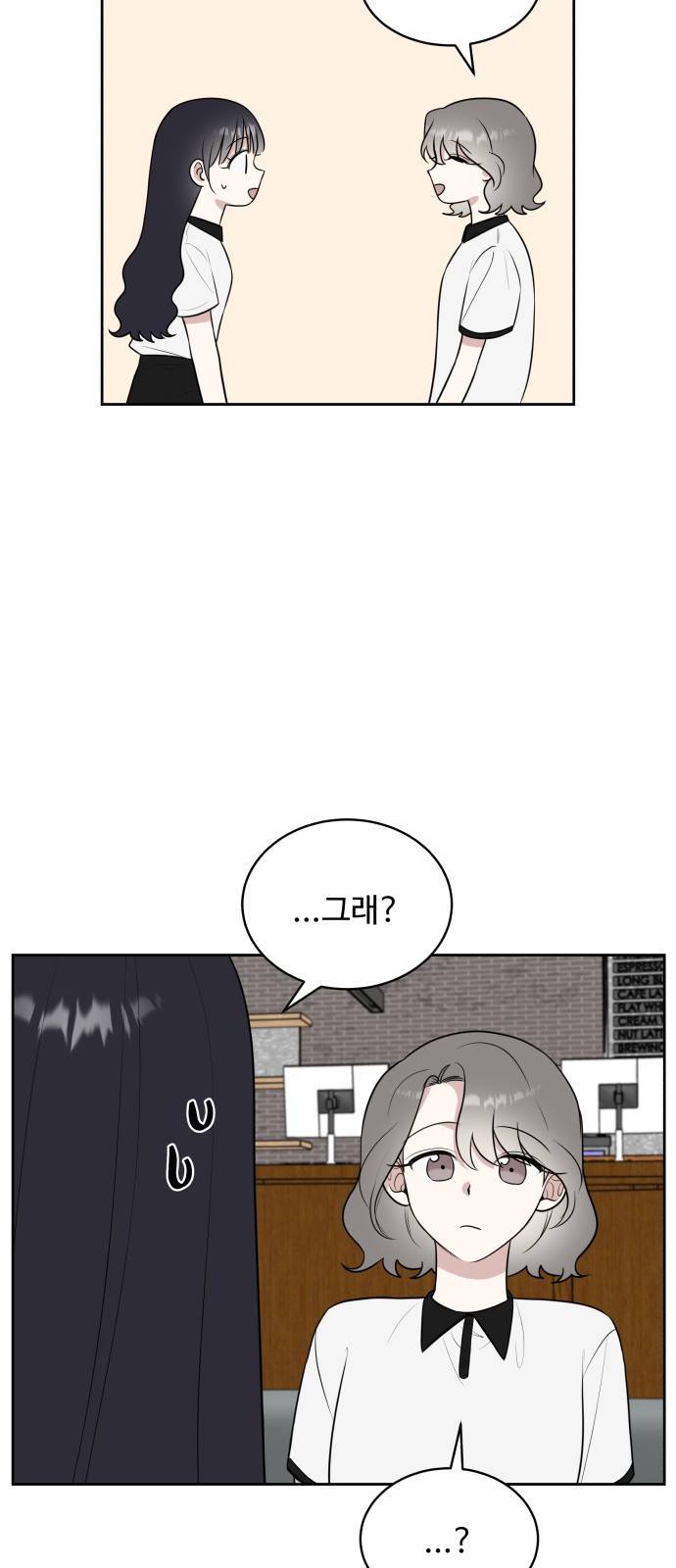 짝사랑의 마침표 23화 62