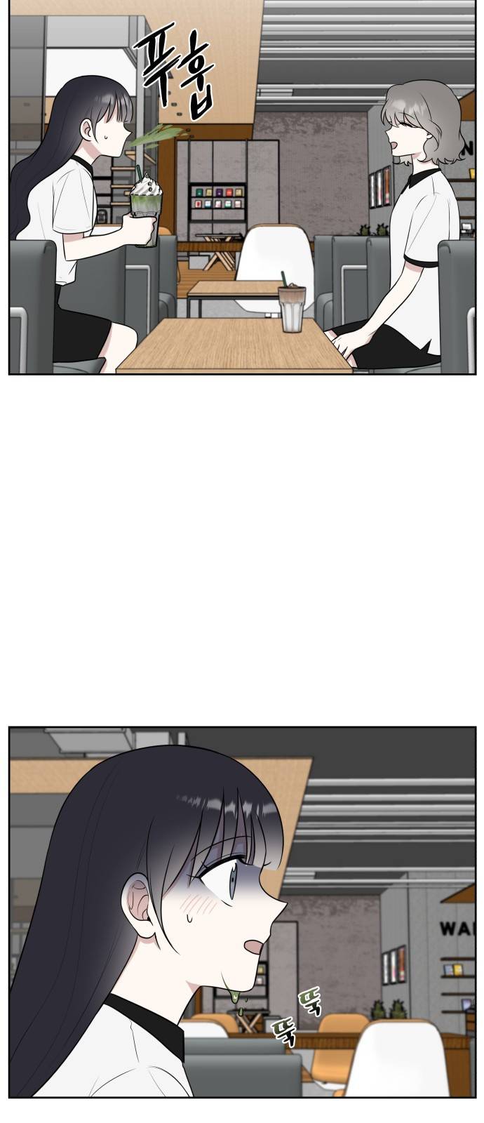 짝사랑의 마침표 23화 65