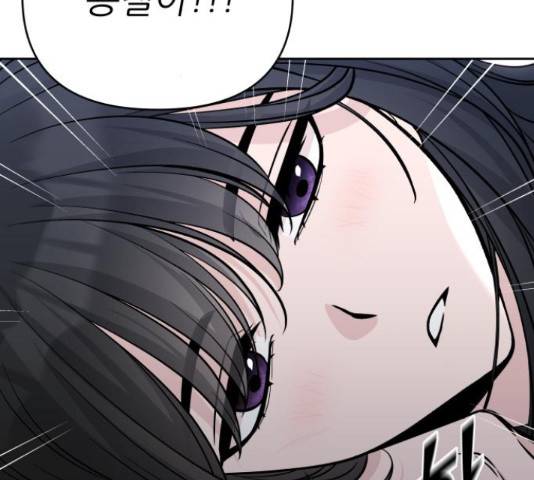 교환학생(네이버) 50화 3