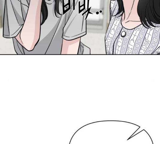 교환학생(네이버) 50화 8