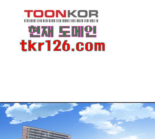 교환학생(네이버) 50화 12