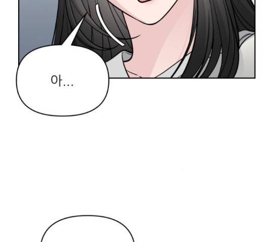 교환학생(네이버) 50화 19