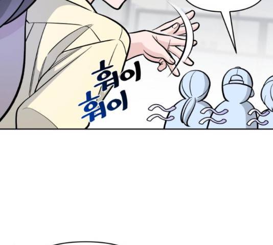 교환학생(네이버) 50화 32