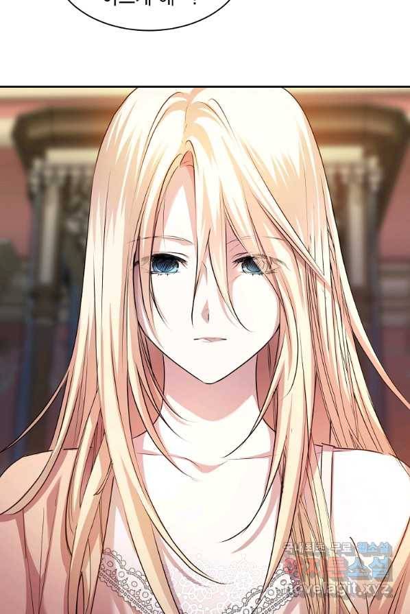 미친 왕녀 레니아 2화 24