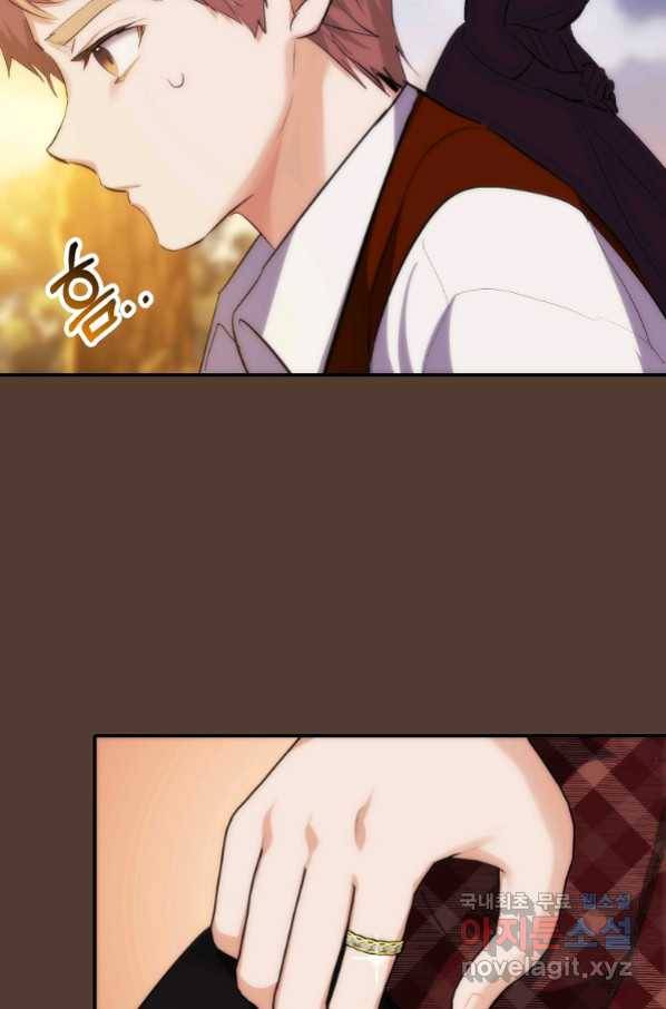 미친 왕녀 레니아 15화_ 54