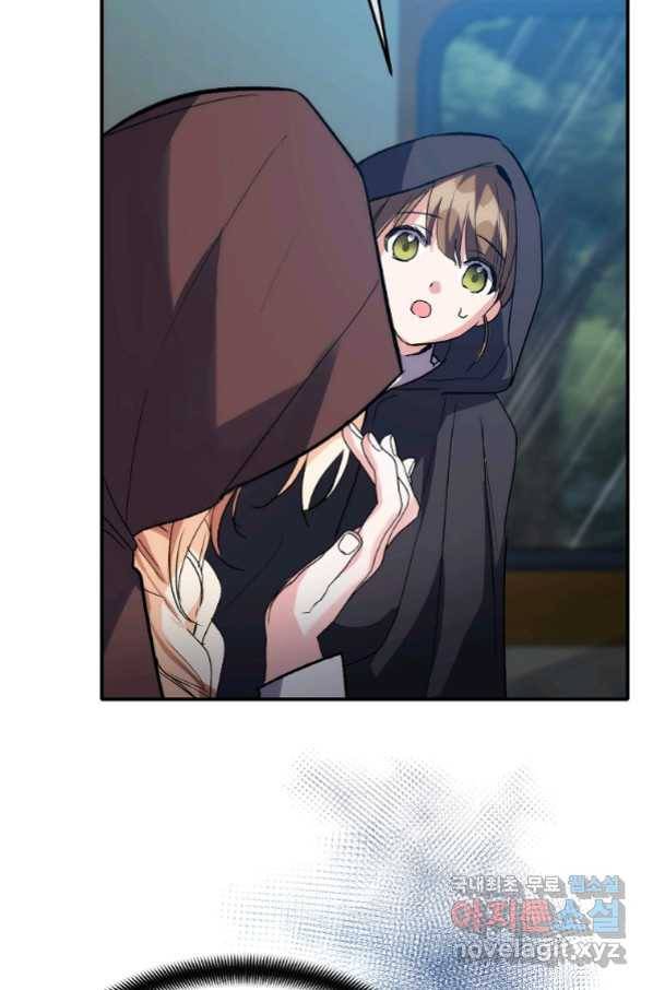 미친 왕녀 레니아 19화_ 14
