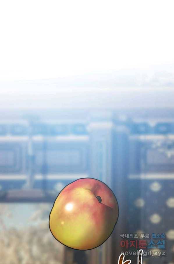 미친 왕녀 레니아 19화_ 49
