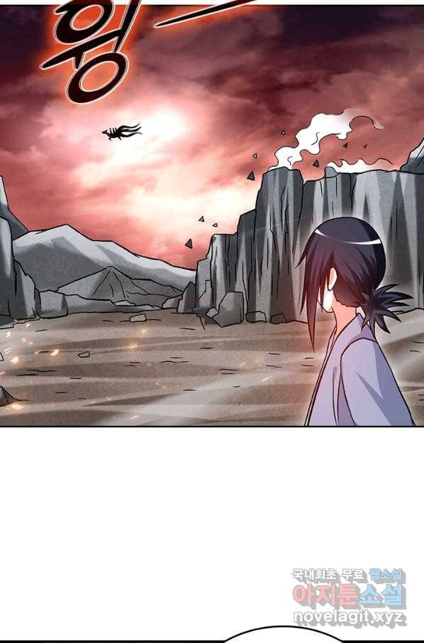 만렙종주 100화 11