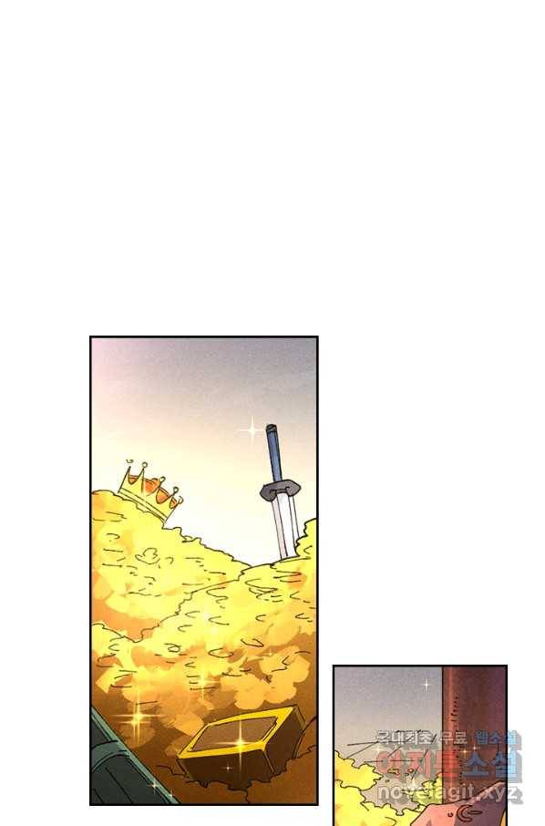 사상 최강 남주 114화 1