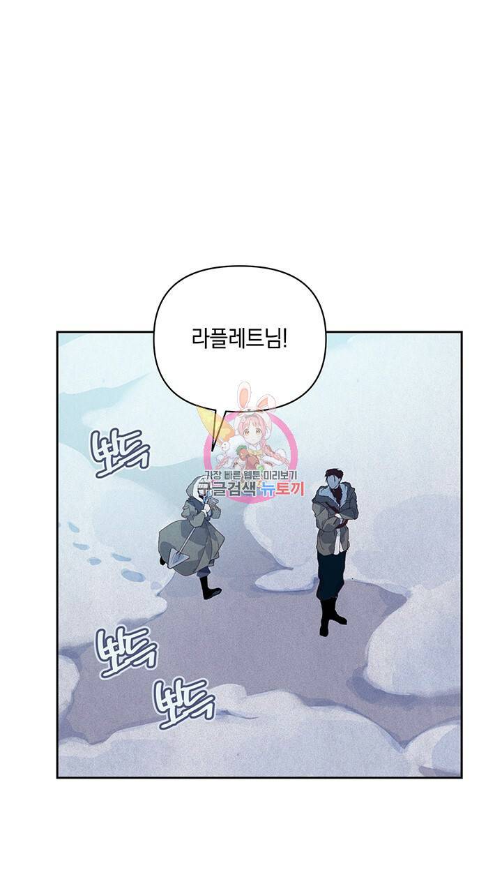 스티그마 이펙트 36화 1