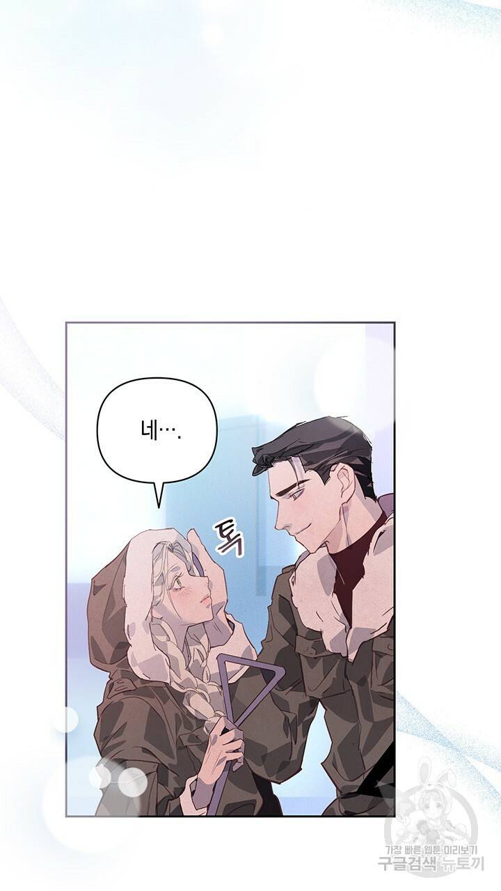 스티그마 이펙트 36화 6