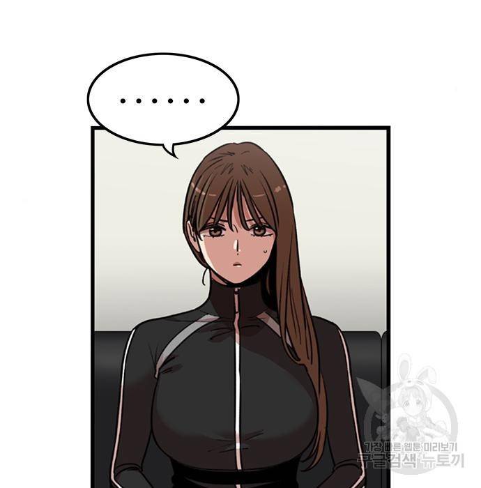 뷰티풀 군바리 340화 3