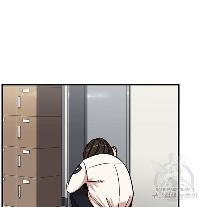 뷰티풀 군바리 340화 29