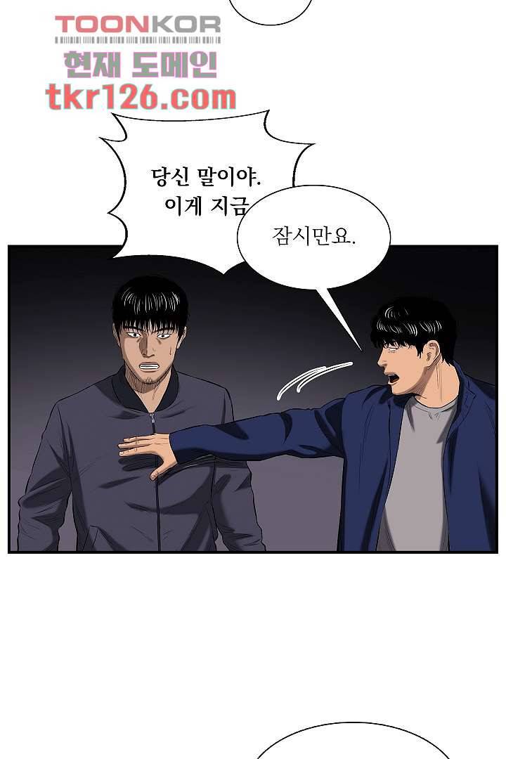 니브 48화 7