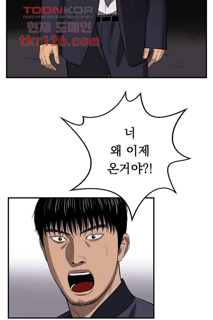 니브 48화 16