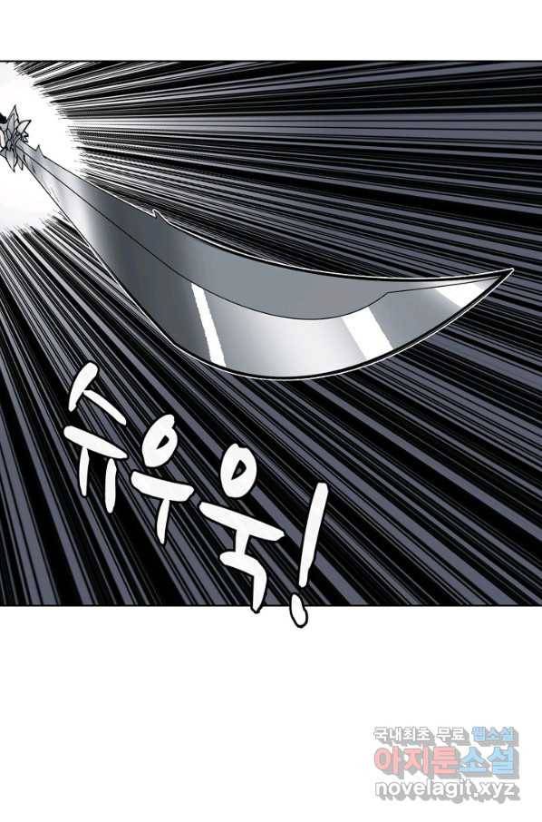 슈퍼 큐브 234화 4