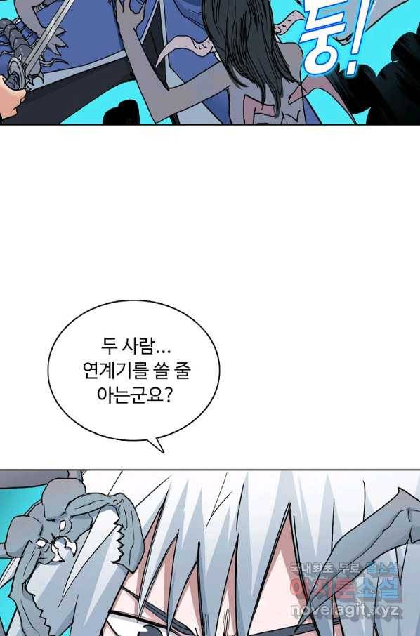 슈퍼 큐브 234화 8