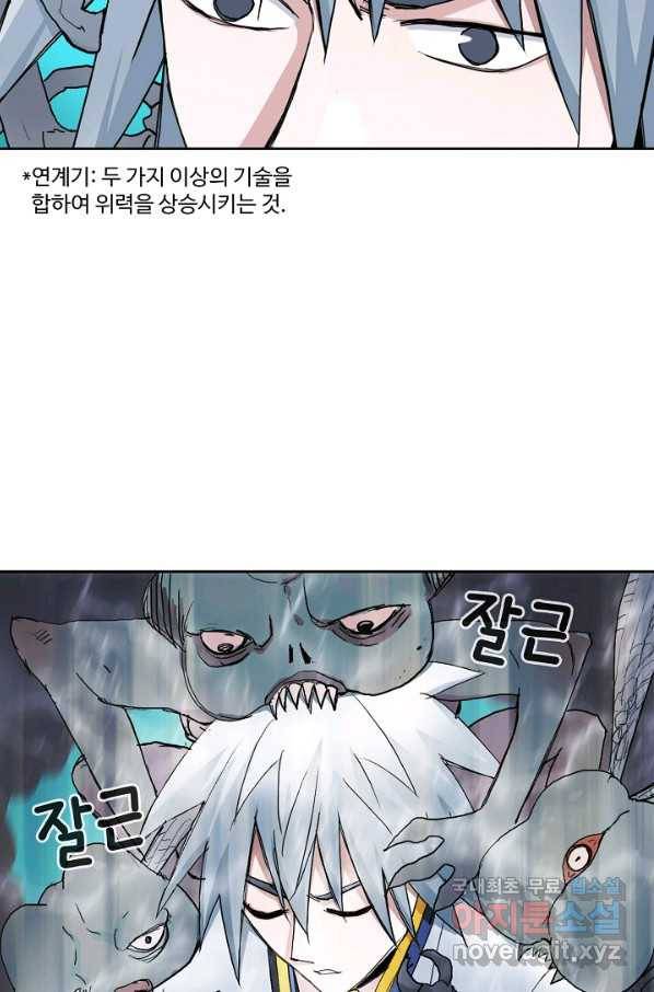 슈퍼 큐브 234화 9