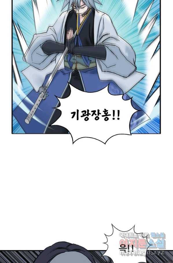 슈퍼 큐브 234화 11