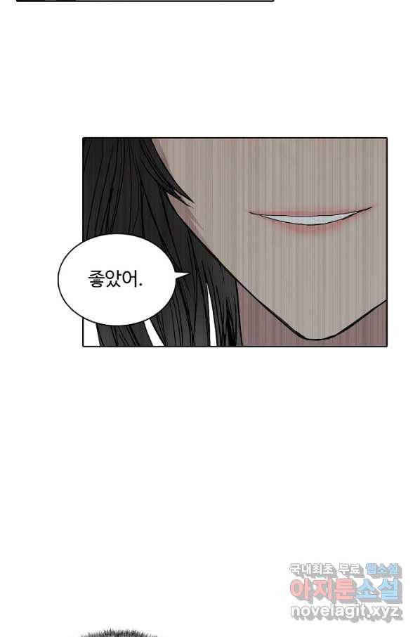 슈퍼 큐브 234화 14