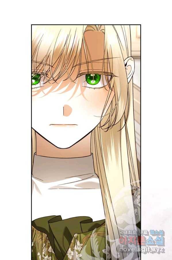 황제의 아이를 숨기는 방법 45화 9