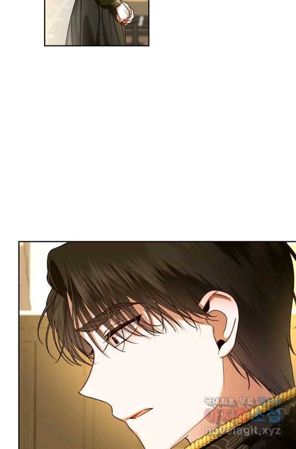 황제의 아이를 숨기는 방법 45화 16