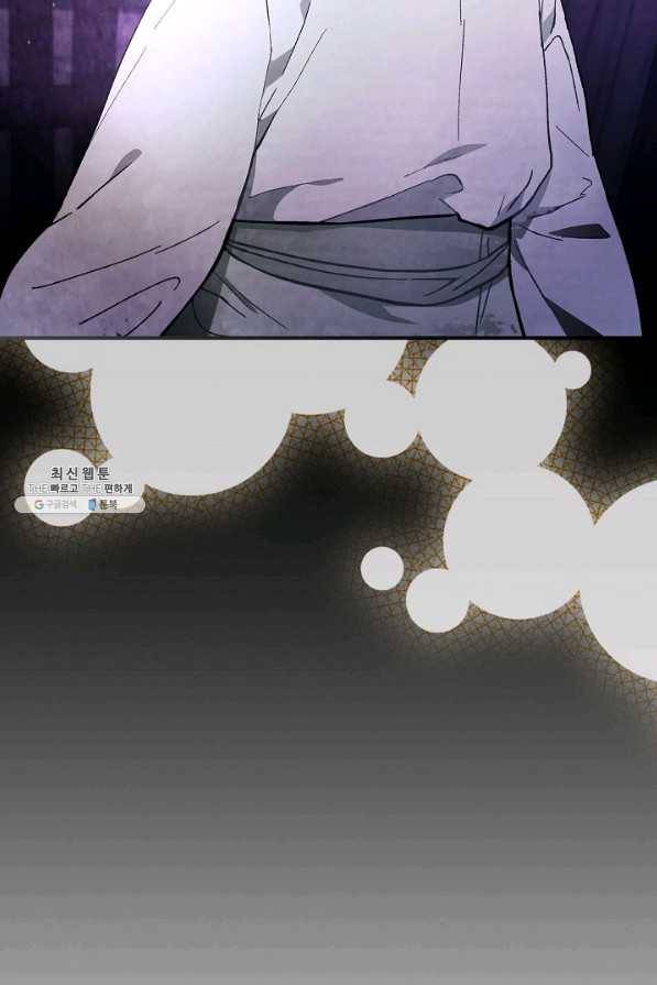 무신귀환록 27화 14