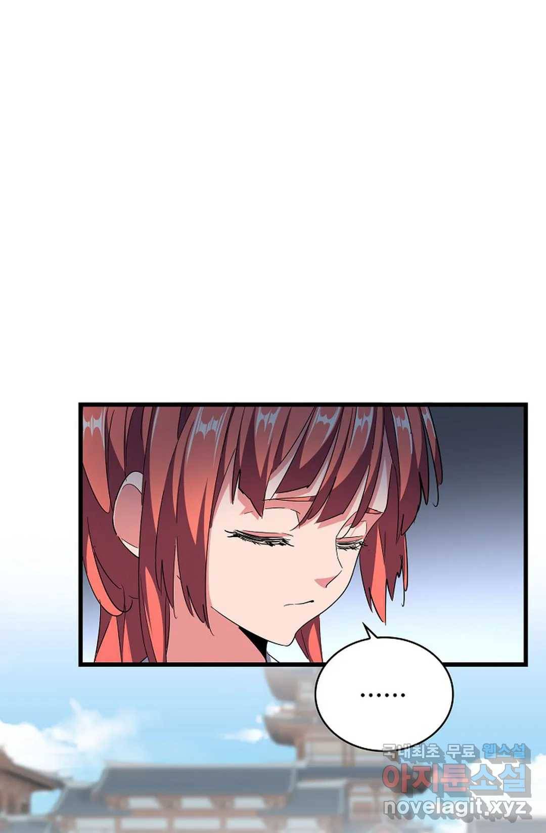 마황의 귀환 279화 23