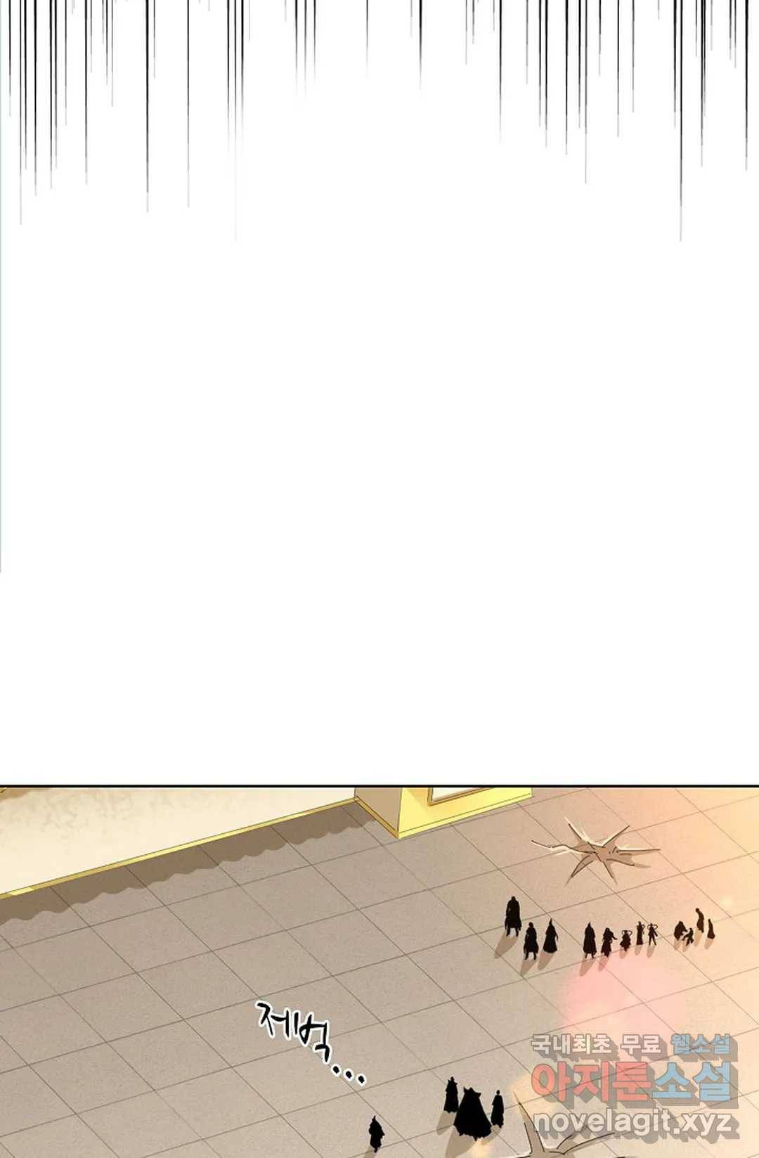 마황의 귀환 279화 38