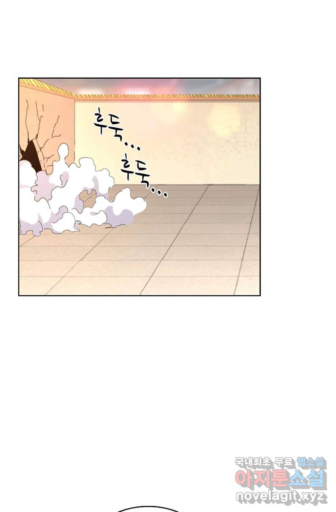마황의 귀환 279화 58