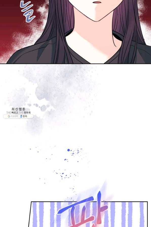 인소의 법칙 152화 5