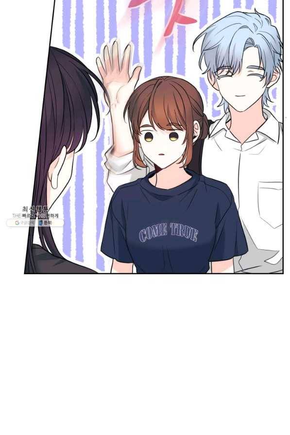 인소의 법칙 152화 6