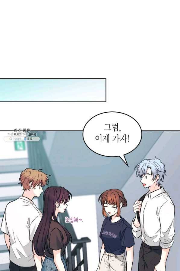 인소의 법칙 152화 15