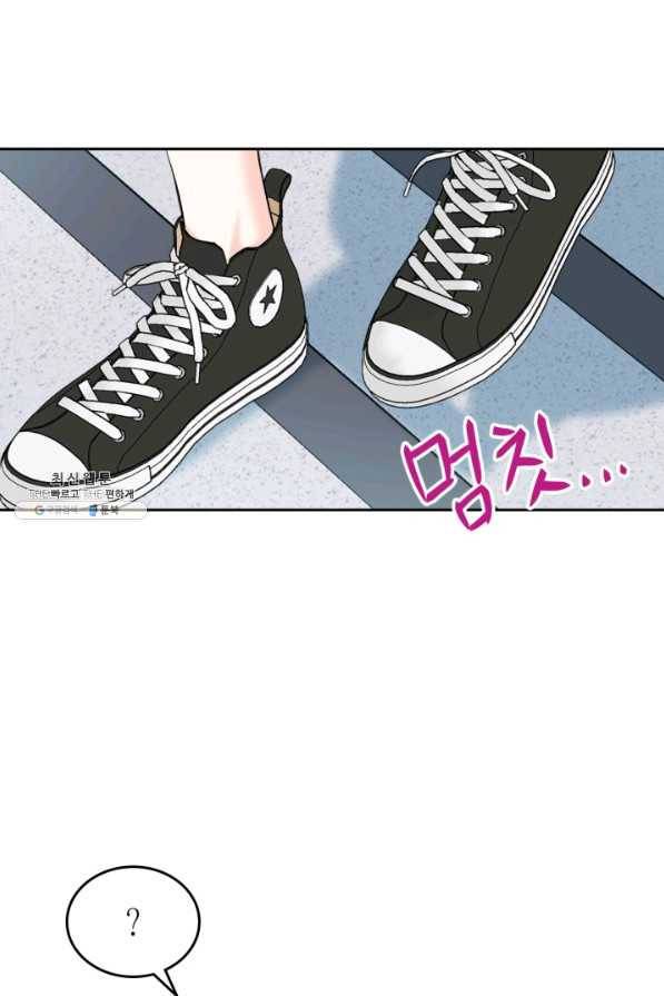 인소의 법칙 152화 17
