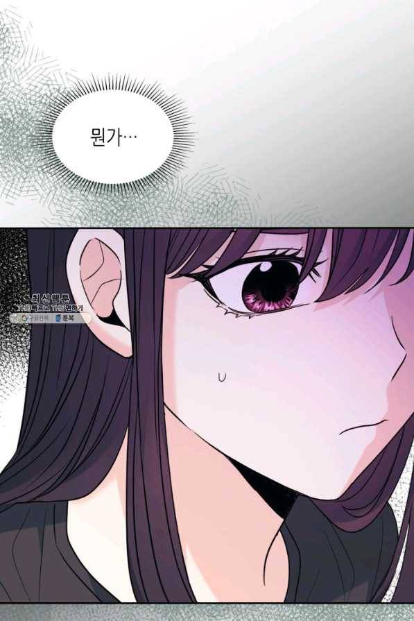인소의 법칙 152화 20