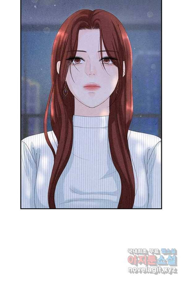 아내를 구하는 4가지 방법 57화 15