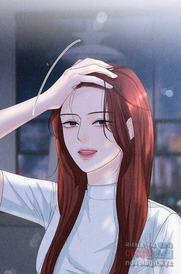 아내를 구하는 4가지 방법 57화 19