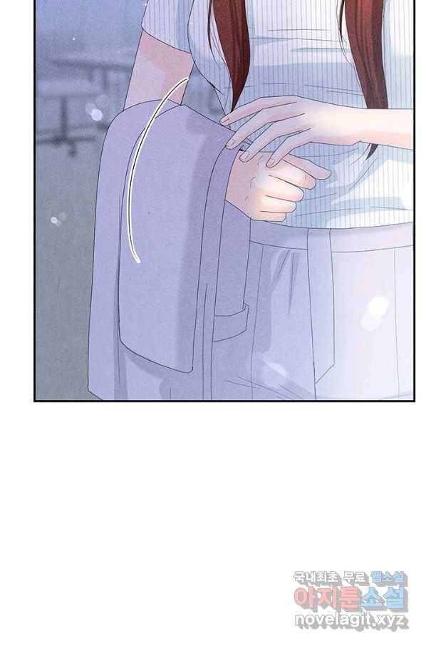 아내를 구하는 4가지 방법 57화 29