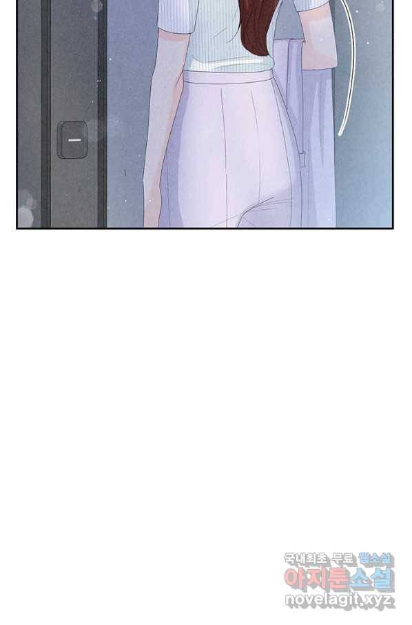 아내를 구하는 4가지 방법 57화 31