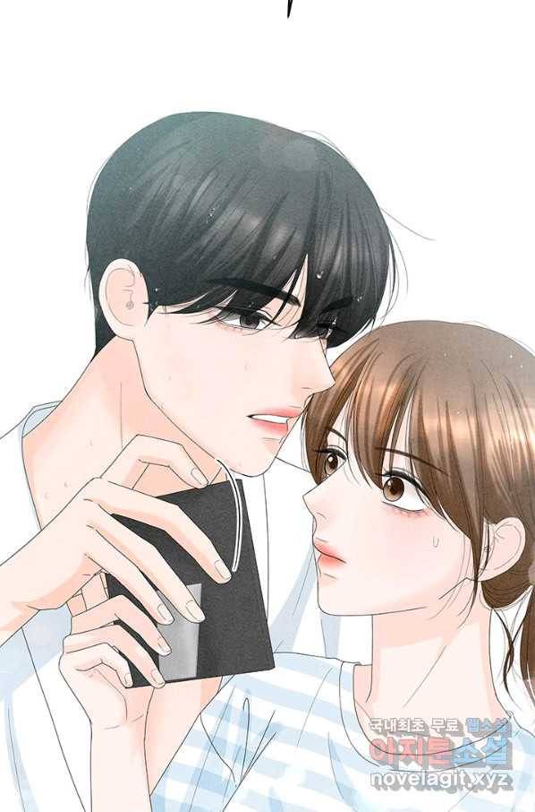 아내를 구하는 4가지 방법 57화 55