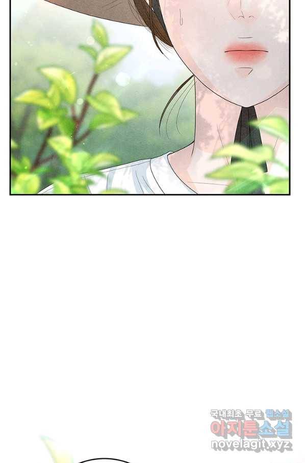 아내를 구하는 4가지 방법 57화 86