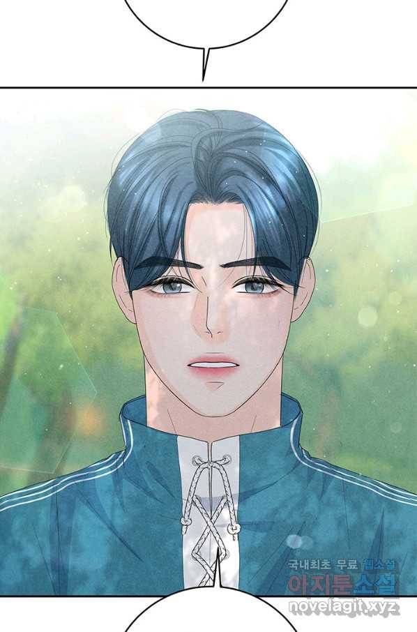 아내를 구하는 4가지 방법 57화 101