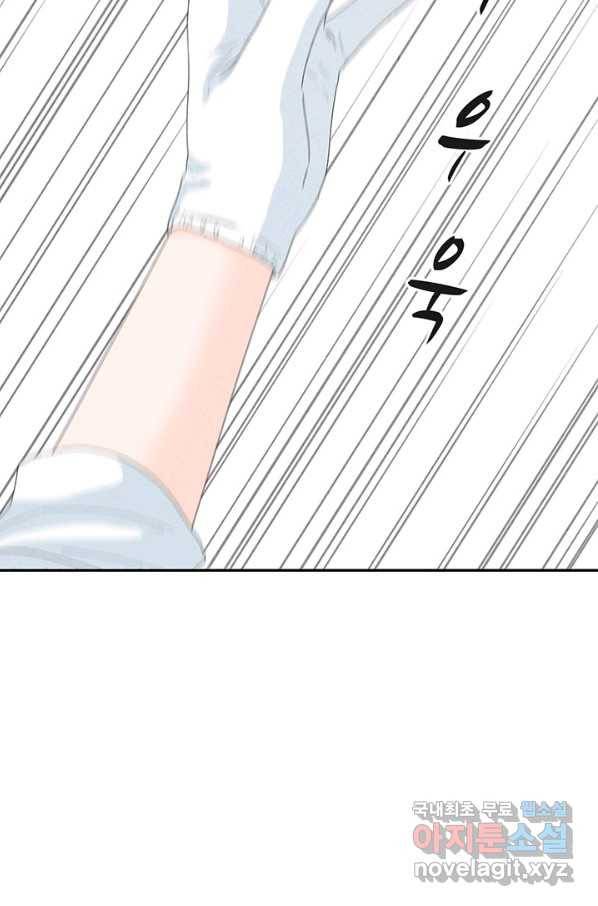 아내를 구하는 4가지 방법 57화 108