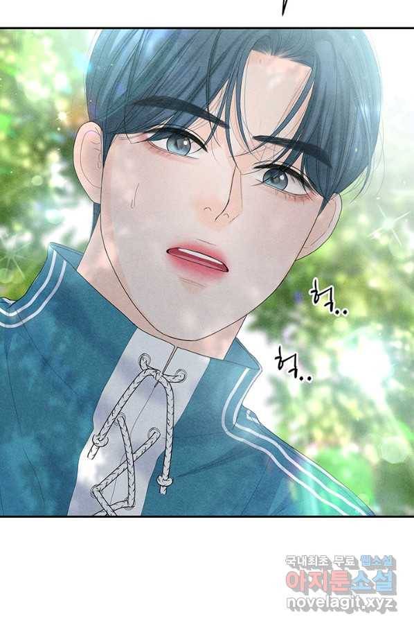 아내를 구하는 4가지 방법 57화 114