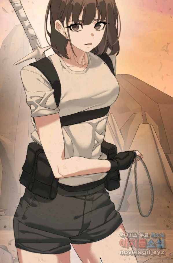 에뜨랑제 20화 14